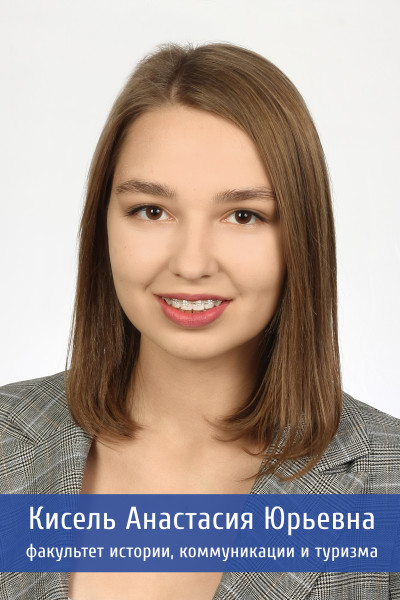 Кисель 20обработано